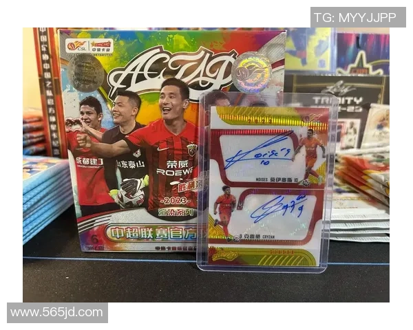 编年史亚洲版足球球星卡全面解析收藏价值与历史意义